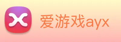 爱游戏ayx Logo